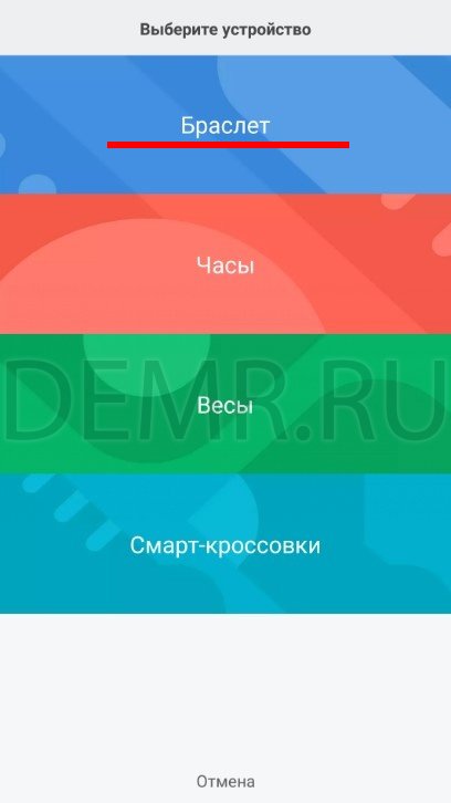 Xiaomi mi band 5 инструкция на русском языке скачать бесплатно