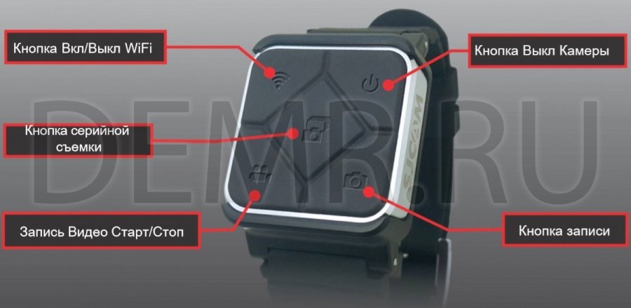 Пульт-часы (дополнительный аксессуар экшн-камеры SJCAM SJ8 Pro)