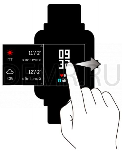 Подключить часы x7. Часы Xiaomi Amazfit Bip 3 a2172 Blue как подключить к телефону. Как подключить часы к телефону b3c. Как правильно подключить часы для рук сенсорные.