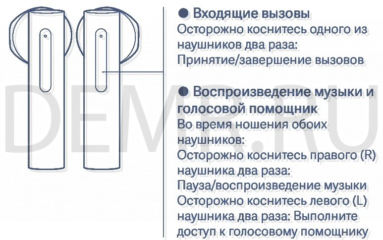 Xiaomi air 2 инструкция на русском языке
